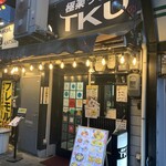 極楽うどん TKU - 極楽うどん TKU