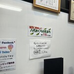 極楽うどん TKU - 