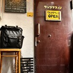 ワッツマフィン - 