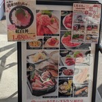 まぐろレストラン 稲沢店 - メニュー2