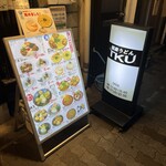 極楽うどん TKU - 極楽うどん TKU