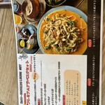 アラベスク洋麺所 - 