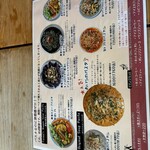 アラベスク洋麺所 - 