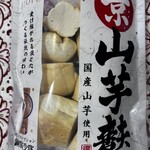 特産品センターいきいき村 - 