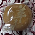 特産品センターいきいき村 - 