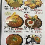 極楽うどん TKU - 極楽うどん TKU