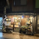 Su Zuya - 