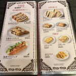 喫茶 ボン・ヴォヤージュ - 