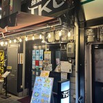 極楽うどん TKU - 極楽うどん TKU