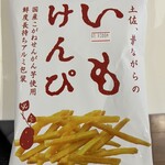 ドラッグセイムス - 料理写真: