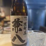 飯ト酒 梔 - 
