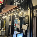 極楽うどん TKU - 極楽うどん TKU