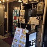 極楽うどん TKU - 