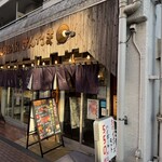 焼肉BARさんたま - 