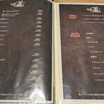 黒毛和牛タンとハラミ 焼肉龍 - 