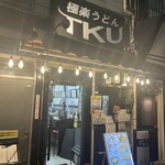 極楽うどん TKU - 極楽うどん TKU 