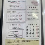 極楽うどん TKU - 極楽うどん TKU