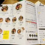 Rojiura Curry SAMURAI. 吉祥寺店 - 