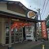 餃子の一富士 六丁の目店
