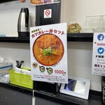 極楽うどん TKU - 