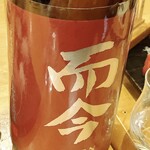 フィッシュ オン ディッシュ ロリー - 