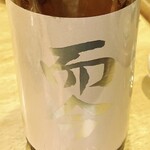 フィッシュ オン ディッシュ ロリー - 