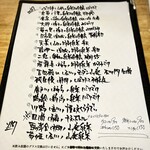 フィッシュ オン ディッシュ ロリー - 