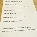 フィッシュ オン ディッシュ ロリー - 