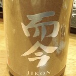 フィッシュ オン ディッシュ ロリー - 