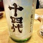 フィッシュ オン ディッシュ ロリー - 