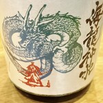 フィッシュ オン ディッシュ ロリー - 