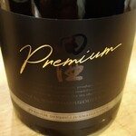 フィッシュ オン ディッシュ ロリー - 