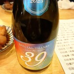 フィッシュ オン ディッシュ ロリー - 