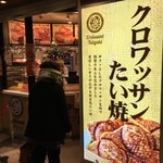 銀のあん Cafe - 2014/12 ＪＲ渋谷ハチ公口を出て、センター街をまっすぐ進み、宇田川交番の分かれ道を左に行った所にあるヨシモト∞ホールのある雑居ビルの１階の入口にある