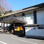 筑波山　江戸屋 - 日帰り入浴料 1000円。