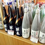 Shusenkan - 北の誉酒造 酒泉館（売店）