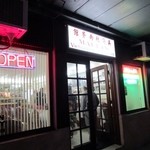 MAI LAN - ホノルルのアラモアナよりにあるベトナム料理のお店です。 