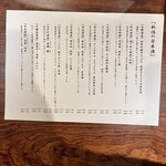 三茶 ユキツバキ - 