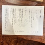 三茶 ユキツバキ - 