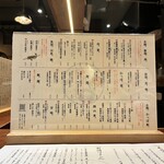 三茶 ユキツバキ - 