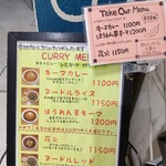 コロンビアエイト - 