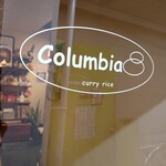 コロンビアエイト - 