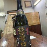 広田酒店 - 