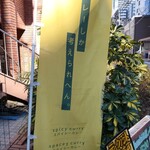 コロンビアエイト - 