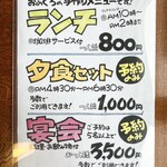 居酒屋うさぎや - 