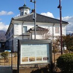 明神館 - 旧明智学校は松本城から標準徒歩10〜15分