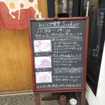 おにくや食堂 Suehiro - 