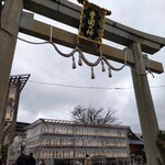 おにくや食堂 Suehiro - 