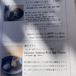 オクシモロン - 