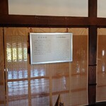 明神館 - 天守４階の御座所　こちらから城下を見渡していたのでしょうか…